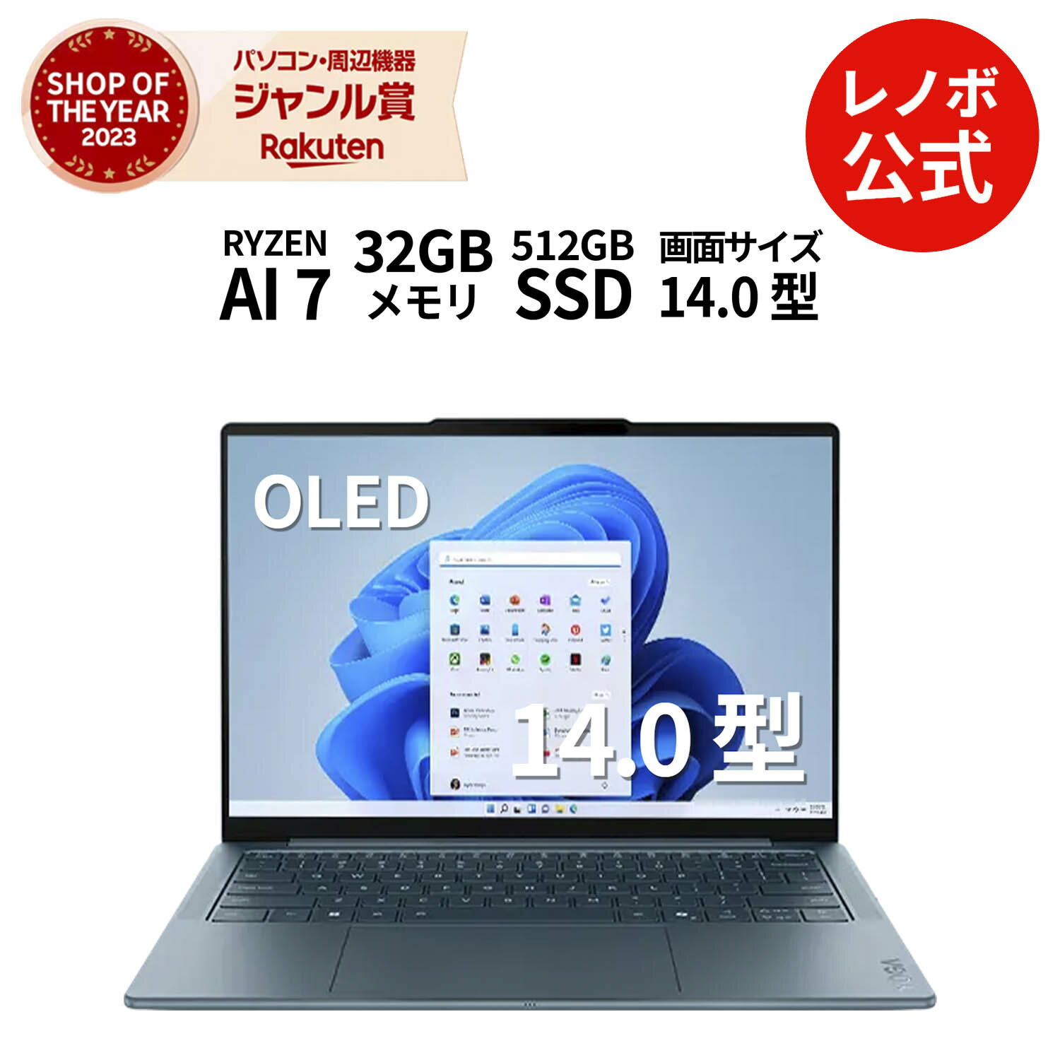 楽天市場】lenovo yoga i7の通販 楽天市場】lenovo yoga i7の通販