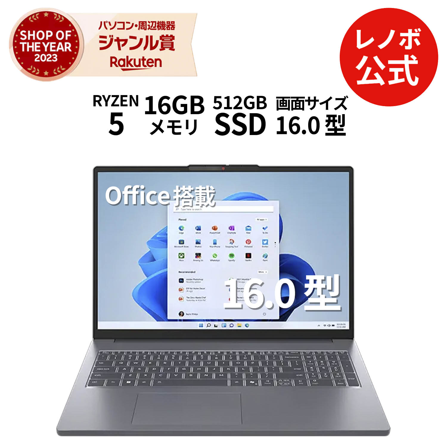 楽天市場】lenovo ideapad(付属オフィスソフトMicrosoft Office 楽天市場】lenovo ideapad(付属オフィスソフトMicrosoft Office