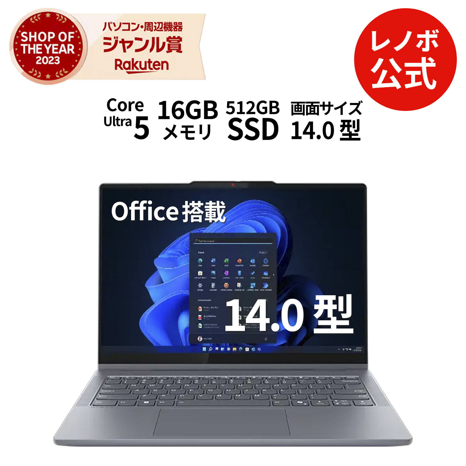 楽天市場】タッチパネル(メモリ容量16GB・付属オフィスソフト 楽天市場】タッチパネル(メモリ容量16GB・付属オフィスソフト