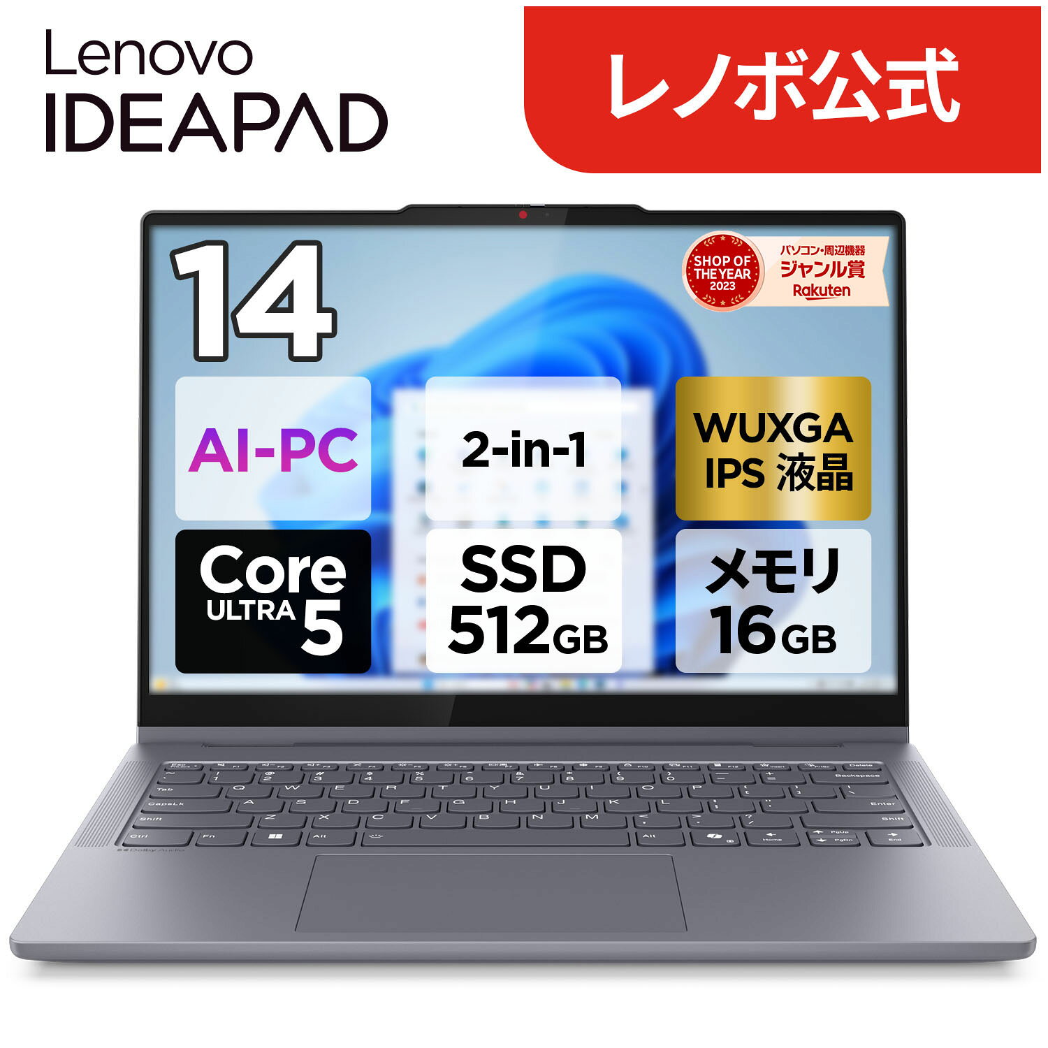 楽天市場】ノートPC（メーカーLenovo・容量（HDD/SSD）501GB ～ 1TB