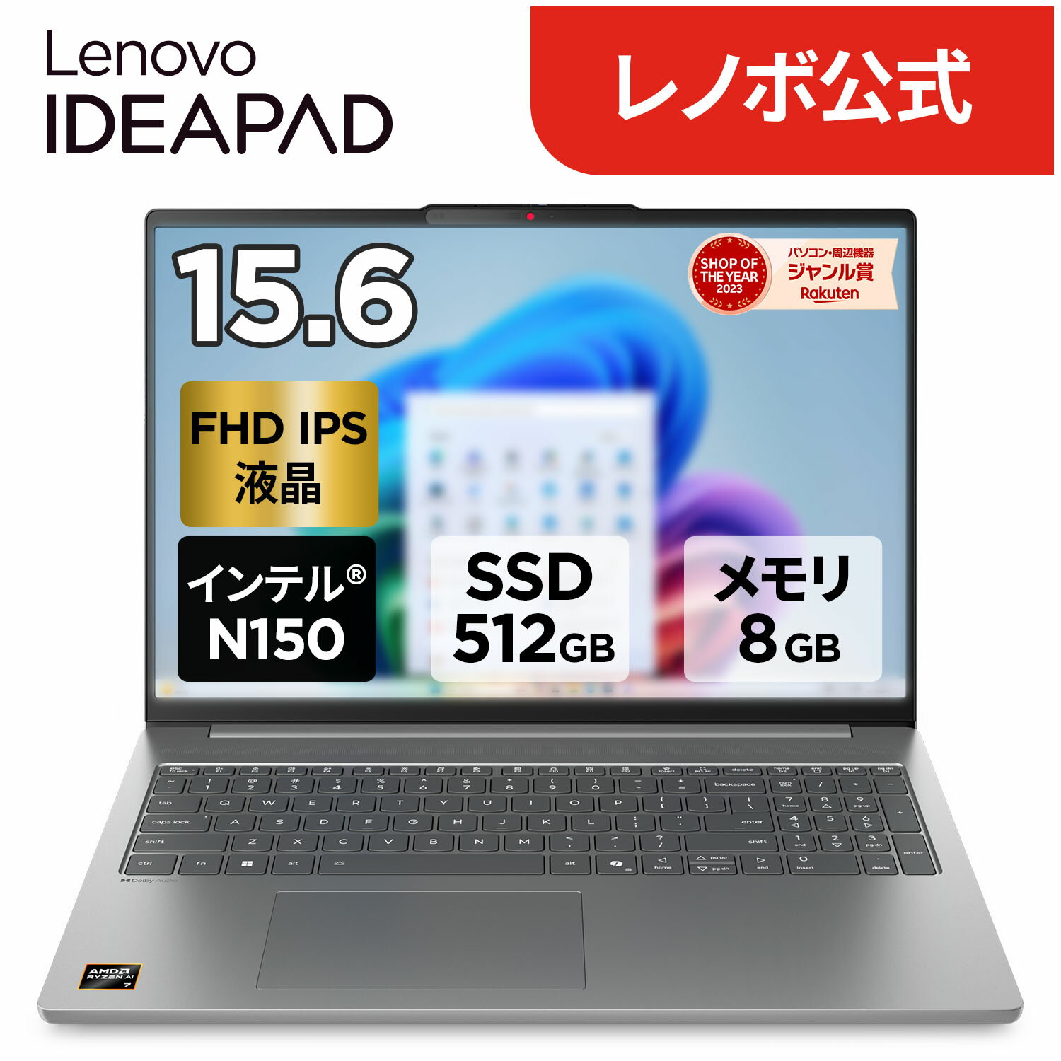 バッテリー◎ フルHD 14 レノボ i5-10 SSD256GB オフィス 楽天市場】バッテリー ノートパソコン レノボの通販
