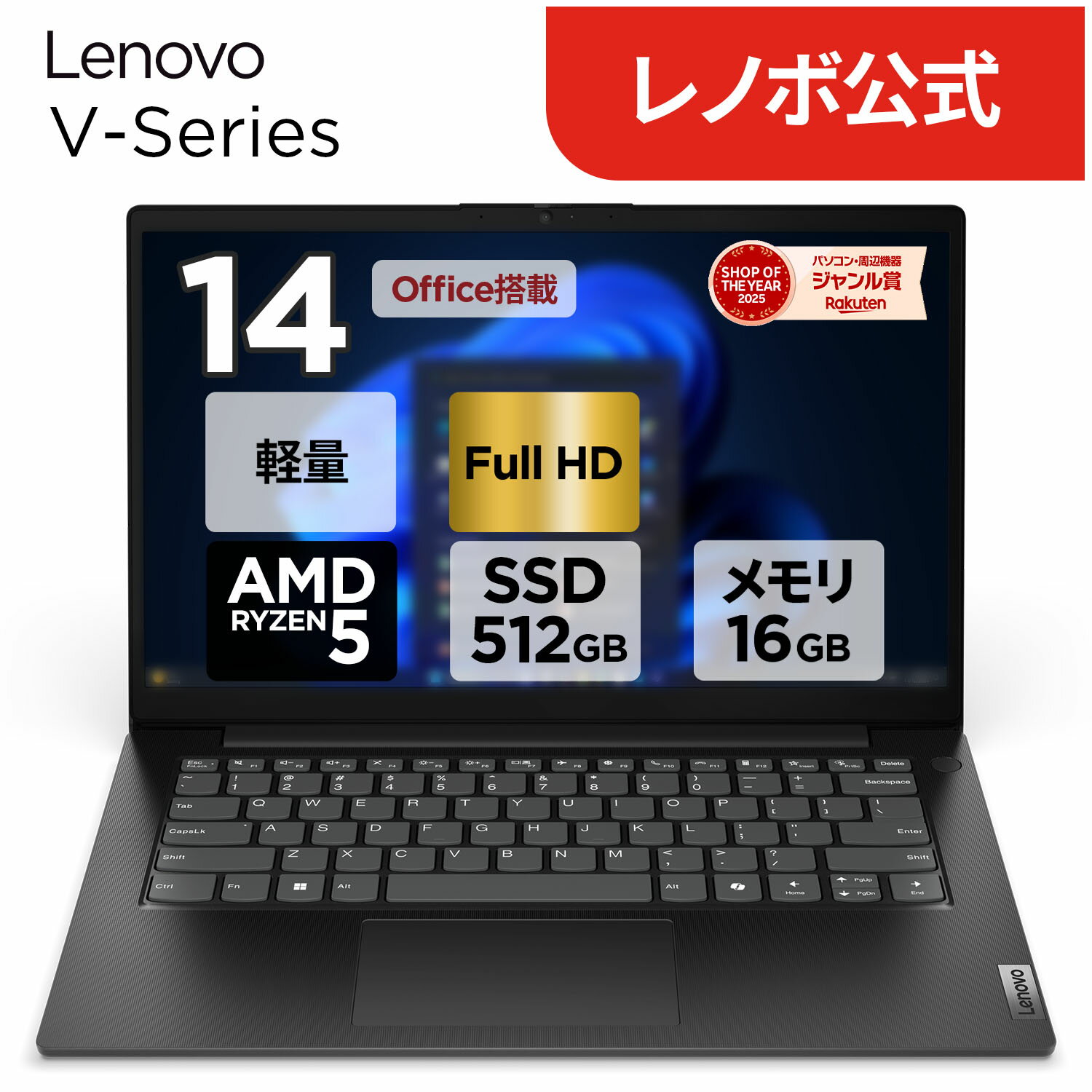 楽天市場】windows11 pro（付属オフィスソフトMicrosoft Office）の通販