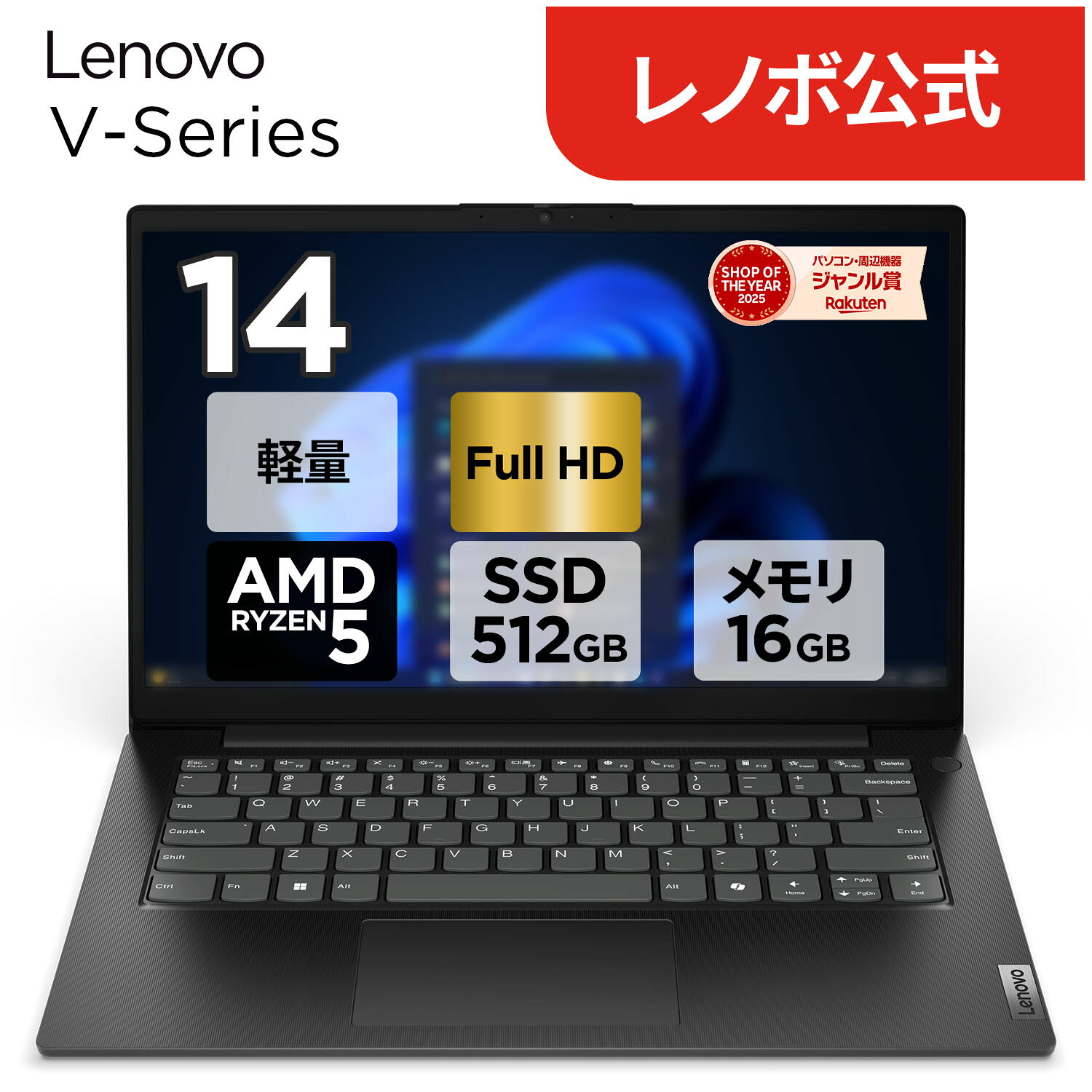 美品　大容量LENOVOノートPC i7 SSD高速 Win11 オフィス付き 楽天市場】ノートPC（ブランドLenovo・画面サイズ（PC等）13 ～ 14