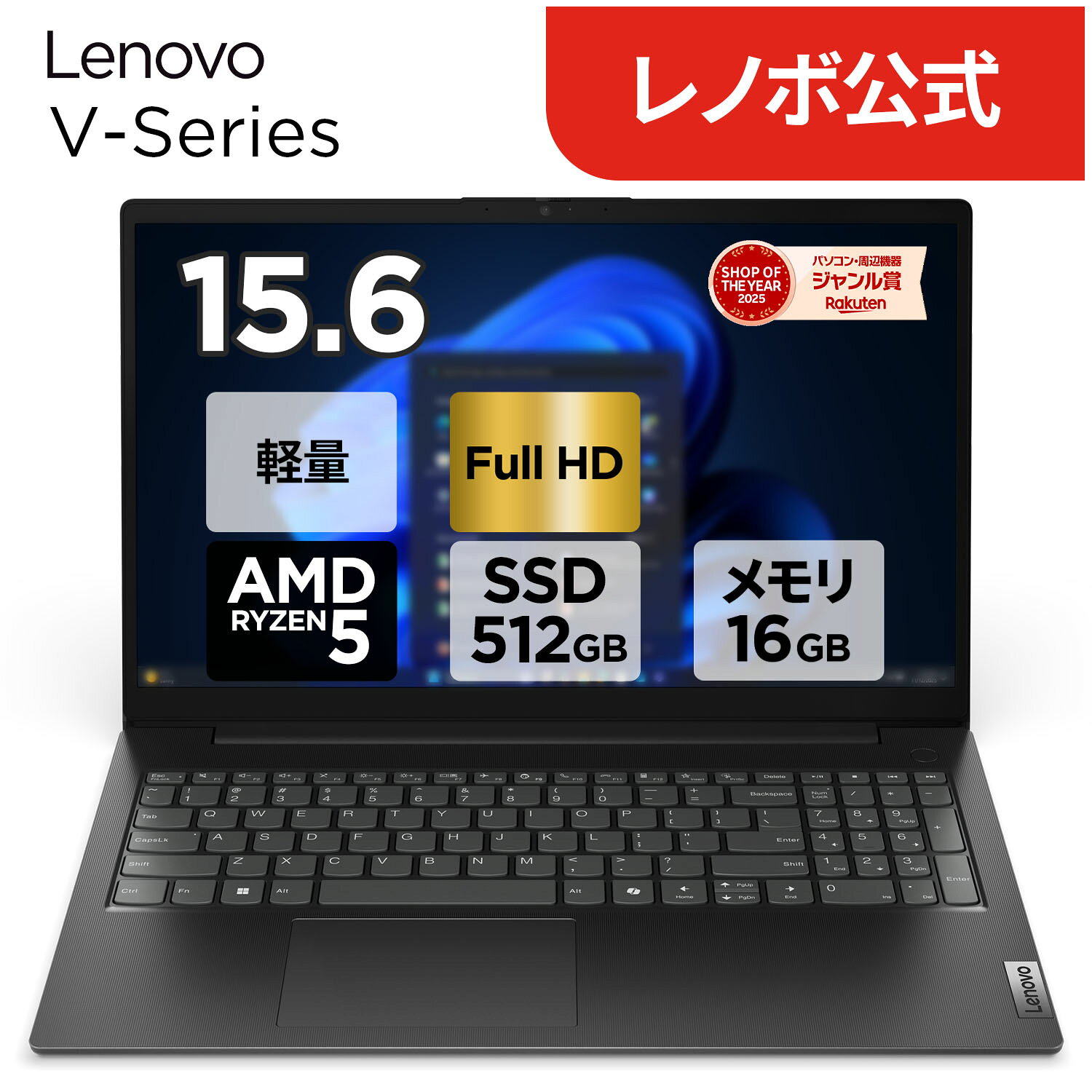 楽天市場】windows11 pro（メモリ容量16GB）（パソコン｜パソコン