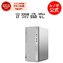 P10倍！新生活 直販 デスクトップパソコン：IdeaCentre 5i Gen 8 Core i7-13700搭載 32GBメモリー 1TB SSD Officeなし Windows11 モニターなし グレー yxe