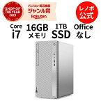 【Norton1】【4/4-5/6】P10倍！新生活 【短納期】直販 デスクトップパソコン：IdeaCentre 5i Gen 8 Core i7-13700搭載 16GBメモリー 1TB SSD Officeなし Windows11 モニターなし グレー【送料無料】 yxe