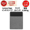 【公式・直販】 純正 レノボ 国内正規品 レノボ公式 Lenovo Y...(2)