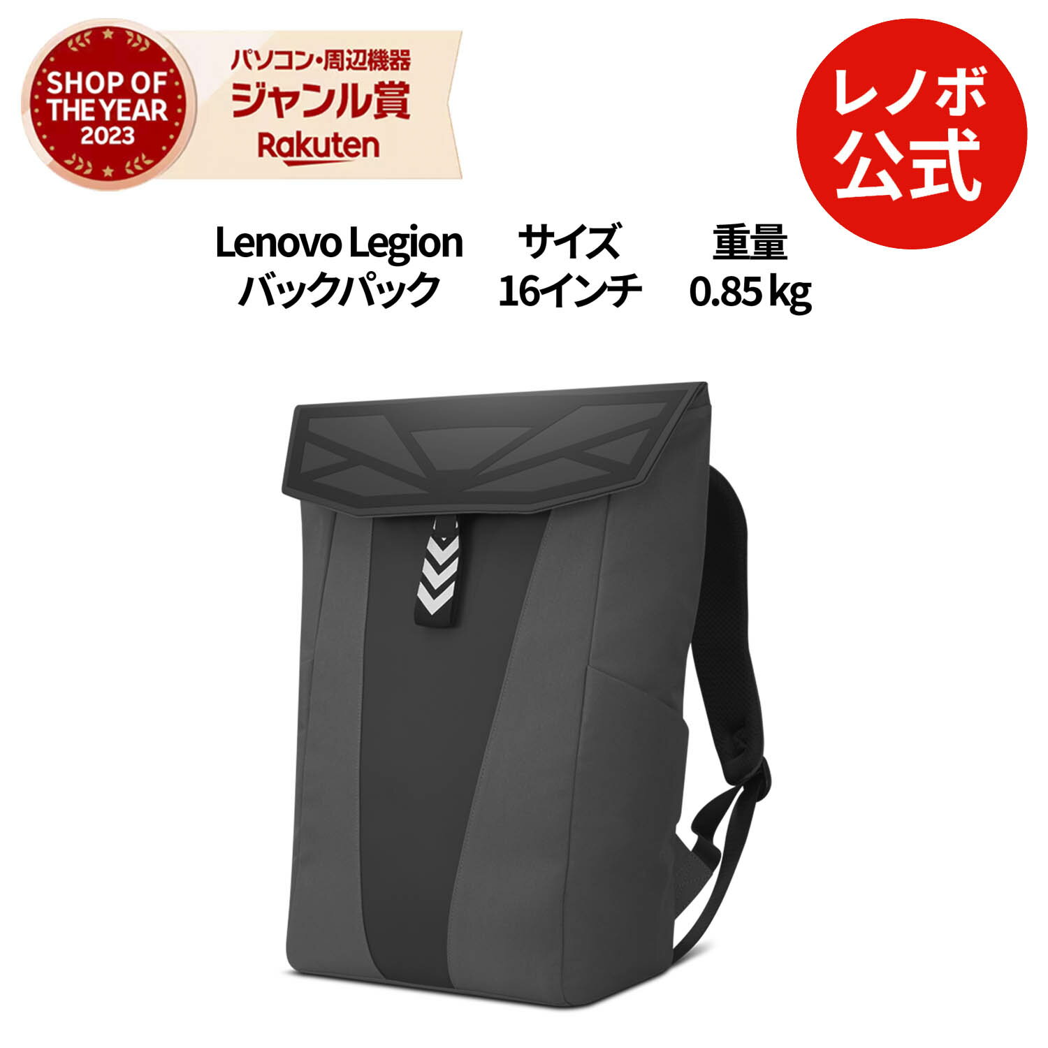 【最大P37倍+最大5千円クーポン】【短納期】【公式・直販】 純正 レノボ 国内正規品 レノボ公式 