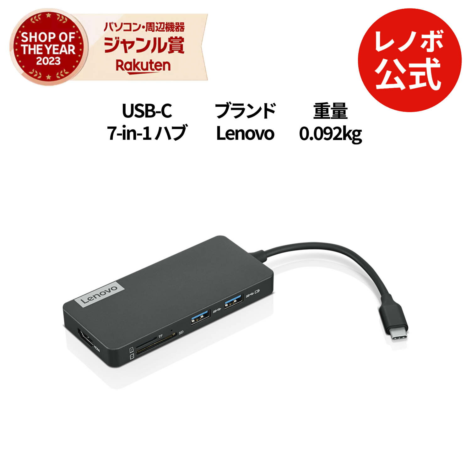 【最大P37倍+最大5千円クーポン】【短納期】【公式・直販】純正 レノボ 国内正規品 レノボ公式 新