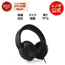 【GW限定クーポン+MEGADEAL10%】【公式・直販】 純正 レノボ 国内正規品 レノボ公式 Lenovo H210 ゲーミングヘッドセット(GXD1P46...