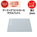 【GW限定クーポン+MEGADEAL10%】【公式・直販】 純正 レノボ 国内正規品 レノボ公式 新生活 Lenovo Legion ゲーミング コントロール ...