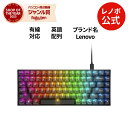 【GW限定クーポン+MEGADEAL10%】【公式・直販】 純正 レノボ 国内正規品 レノボ公式 Lenovo Legion K510 Mini Pro ゲーミ...