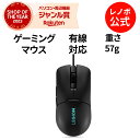 P10倍！純正 レノボ 国内正規品 レノボ公式 Lenovo Legion M300s RGB ゲーミングマウス(シャドウブラック)(GY51H47350)