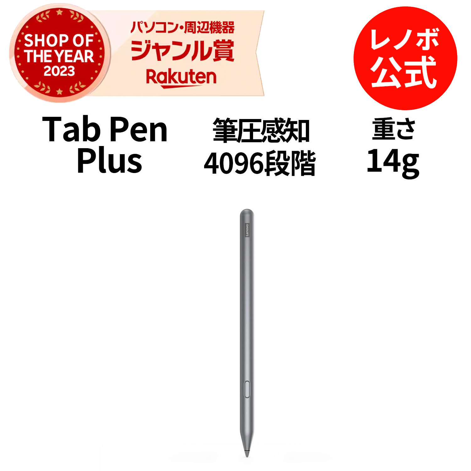  5 28-6 3 P10{  Z[ V Lenovo Tab Pen Plus(ZG38C05254)