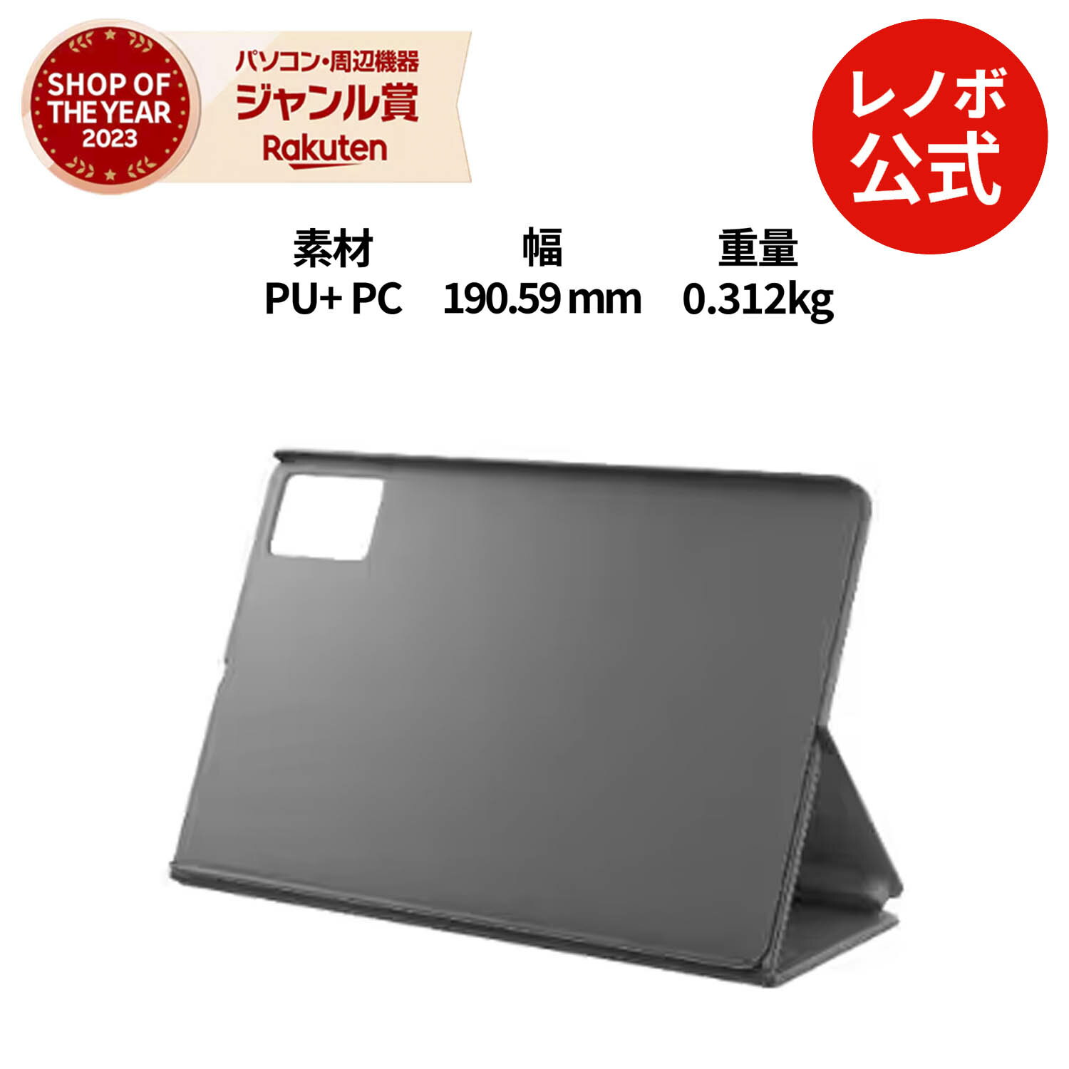 ûǼۡڸľΡ۽ Υ  Υܸ  Lenovo Idea Tab Folio case (ZG38C06982) ̵ ...