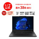 【Norton1】【4/4-5/6】P10倍！新生活 直販 ノートパソコン：ThinkPad X13 Gen 4 Core i7-1355U 搭載 13.3型 2.8K OLED液晶 16GBメモリー 512GB SSD Officeなし Windows11 ブラック【送料無料】 yxe