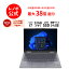 【Norton1】【4/4-5/6】P10倍！新生活 直販 ノートパソコン：ThinkPad X1 Yoga Gen 8 Core i7-1365U搭載 14.0型 WQUXGA OLED液晶 マルチタッチ対応 32GBメモリー 1TB SSD Officeなし Windows11 ストームグレー【送料無料】 yxe