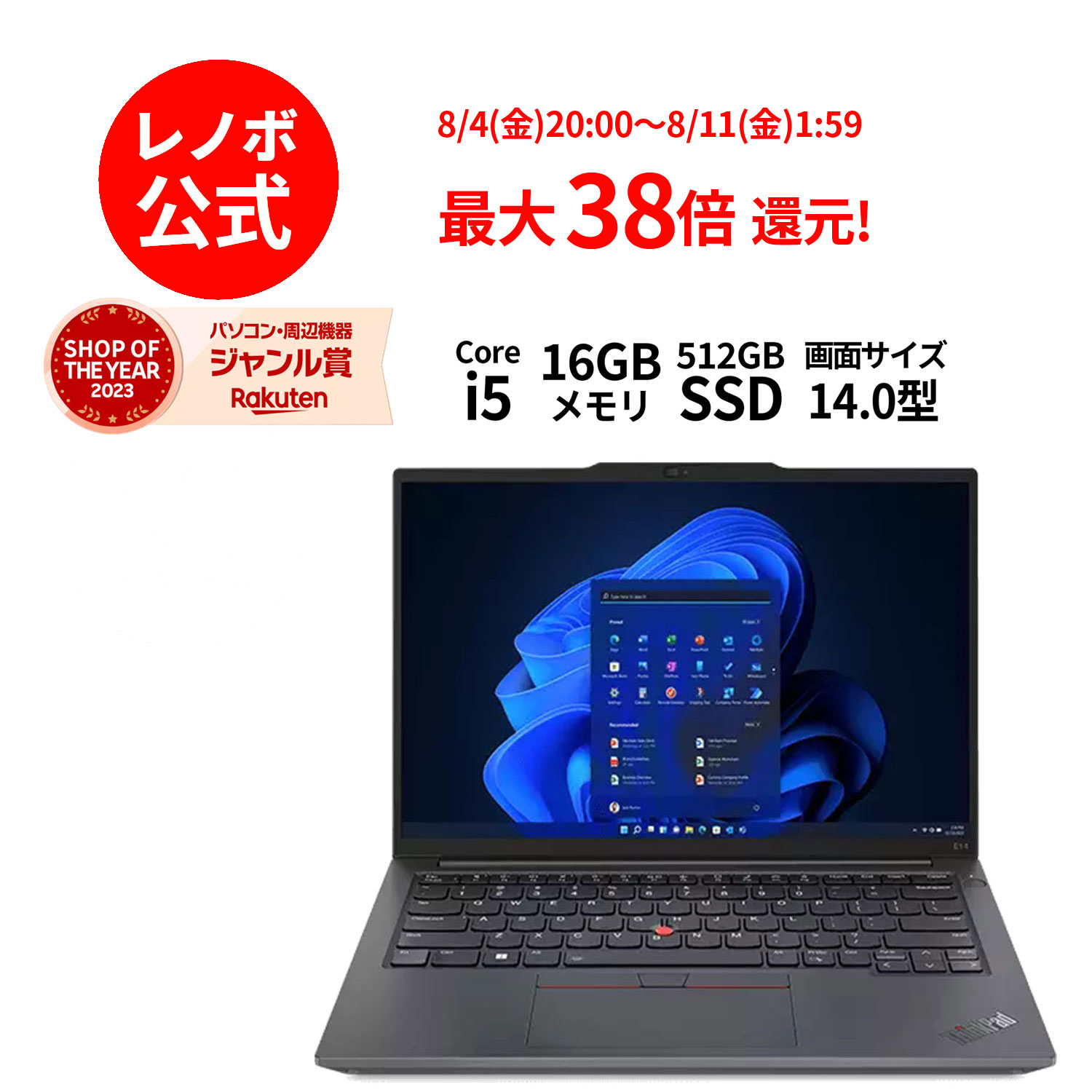 5/7-5/16P10ܡNorton1ۿ ľ Ρȥѥ OfficeꡧThinkPad E14 Gen 5 Core i5-13500H ץå 14.0 2.2K IPSվ 16GB꡼ 512GB SSD Microsoft Office Home & Business 2021 Windows11 ֥å ̵ yxe