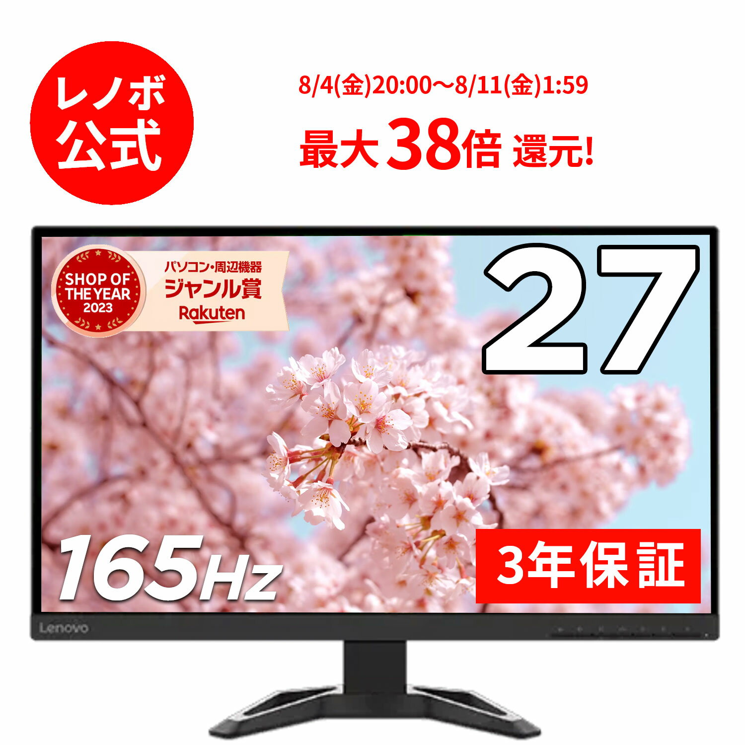 【5/17-5/27】P10倍！モニター 純正 レノボ 国内正規品 レノボ公式 新生活 27インチ Lenovo G27q-30 (66E8GAC2JP) WQHD 27型ワイド ゲーミング VA WLED液晶モニター 送料無料【3年保証】ディスプレイ PC モニター パソコン モニター