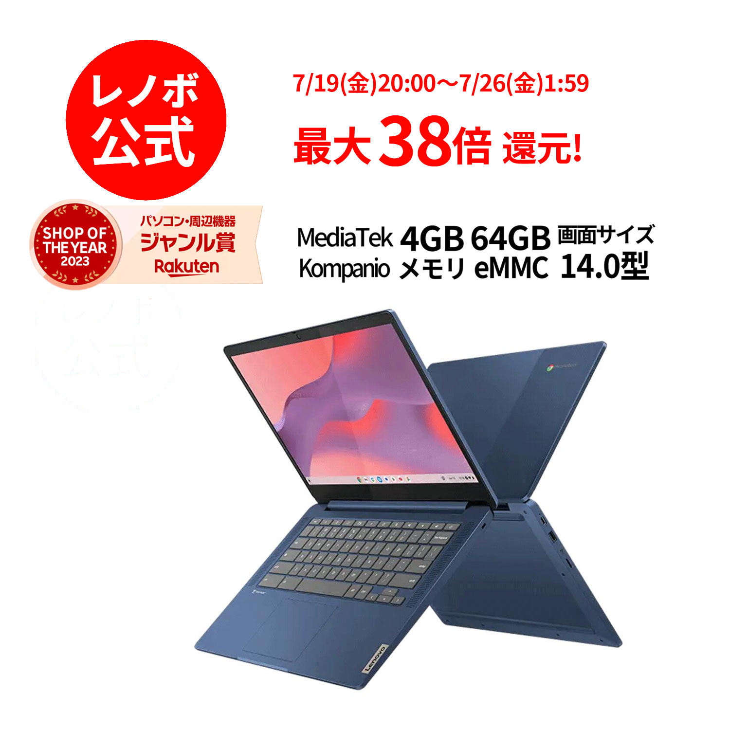 5/17-5/27P10ܡ ľ ΡȥѥIdeaPad Slim 3 Chromebook Gen 8 MediaTek Kompanio 520 14.0 FHD ޥåб 4GB꡼ 64GB eMMC Officeʤ ChromeOS ӥ֥롼 ̵