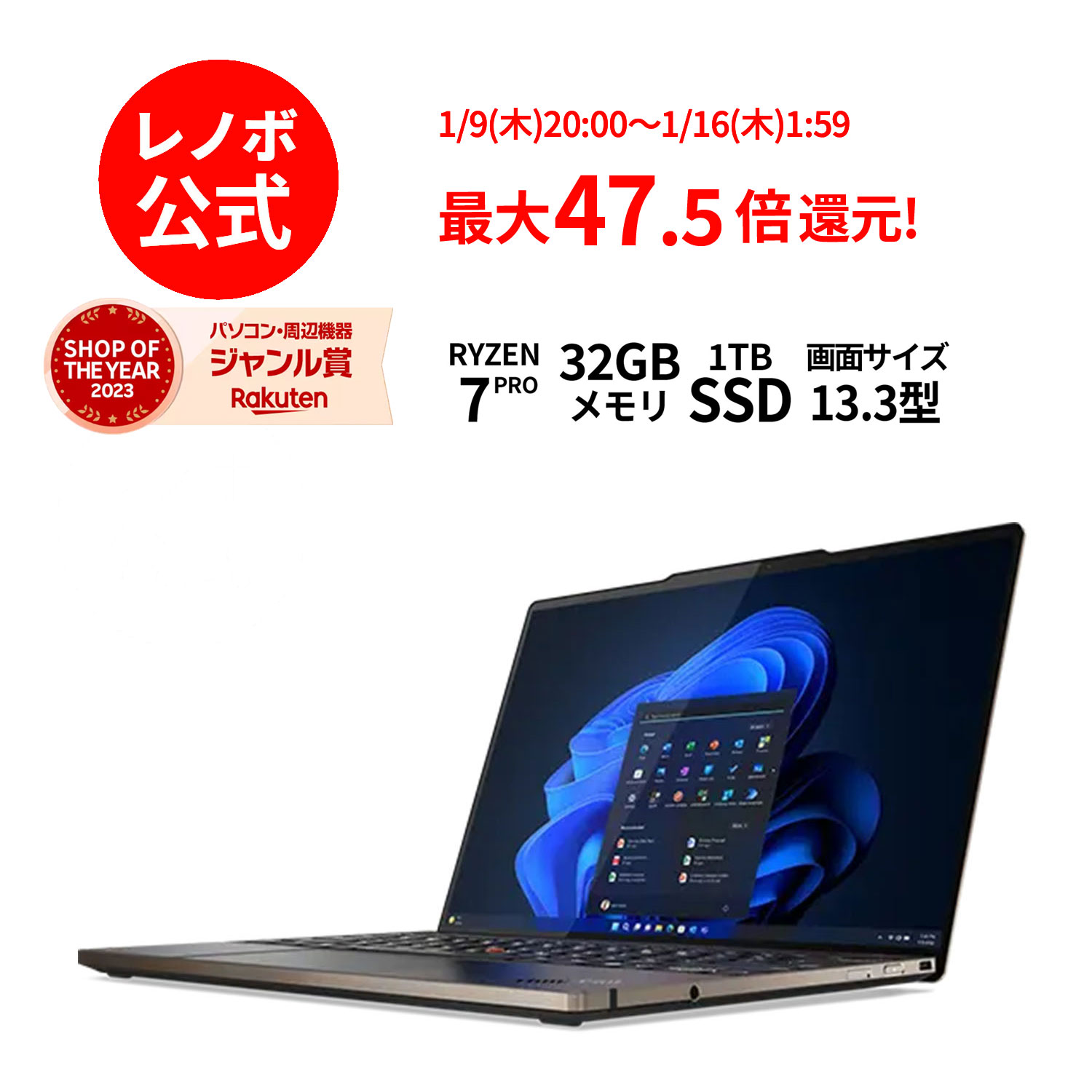 P10%+P27ܡۡûǼۡڸľΡ Ρȥѥ  Lenovo ThinkPad Z13 Gen 2 13.3...