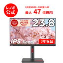 【P10倍+最大P26倍】【短納期】【公式・直販】モニター 23.8インチ ディスプレイ パソコン PCモニター ThinkVision P24h-30 QHD IPS WLED液晶 ノングレア HDMI 3年保証 slc(2)
