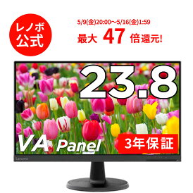 【ポイント10倍】【公式・直販】 モニター 23.8インチ ディスプレイ パソコン PCモニター Lenovo C24-40 FHD VA WLED液晶 ノングレア VGA HDMI 3年保証 slc