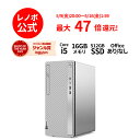 【P10倍+最大P26倍】【短納期】【公式・直販】デスクトップパソコン...(2)