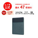 【P10倍+最大P26倍】【短納期】【公式・直販】純正 レノボ 国内正...(2)
