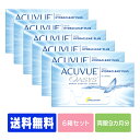 【キャッシュレス5%還元】【送料無料】 アキュビューオアシス...
