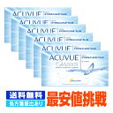 【キャッシュレス5%還元】【処方箋をご提出下さい】 【送料無...