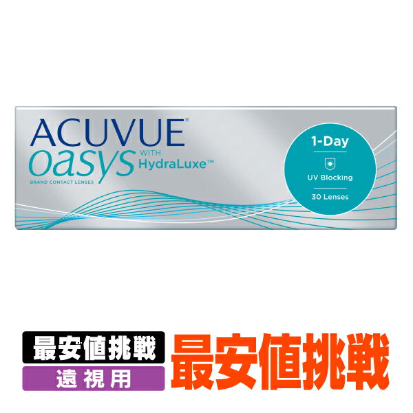 【遠視用】　ワンデーアキュビューオアシス 30枚パック ( コンタクトレンズ コンタクト 1日使い捨て ワンデー 1day ジョンソン ワンデーオアシス acuvue 30枚 30枚 オアシス UVカット )