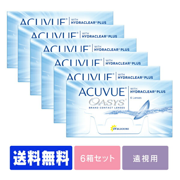 ̵ ڱѡ ӥ塼 6Ȣå ( 󥿥ȥ 󥿥 2ֻȤΤ 2 2week 󥽥 ӥ塼 acuvue UVå 󥽥󡦥ɡ󥽥 )