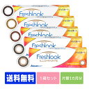 【ポスト便で送料無料】【処方箋不要】 フレッシュルック デイリーズ イルミネート 30枚パック ( コンタクトレンズ コンタクト 1日使い捨て ワンデー 1day 日本アルコン デイリーズ イルミネイト サークルレンズ )