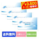 ※3500円クーポン※ ワンデーアキュビューモイスト 90枚パック 4箱セット ( 1日使い捨て ワンデー 1day ジョンソン モイスト acuvue 90枚 90枚 UVカット )