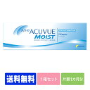  ワンデーアキュビューモイスト 乱視用 ( コンタクトレンズ コンタクト 1日使い捨て ワンデー 1day ジョンソン モイスト acuvue 30枚 30枚 UVカット ジョンソン・エンド・ジョンソン )