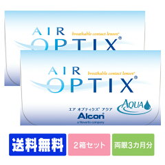 https://thumbnail.image.rakuten.co.jp/@0_gold/lenspremium/img/item/2week/airopt/airopt-02.jpg