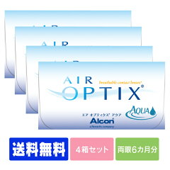 https://thumbnail.image.rakuten.co.jp/@0_gold/lenspremium/img/item/2week/airopt/airopt-04.jpg