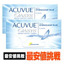 【キャッシュレス5%還元】アキュビューオアシス 2箱セット ...