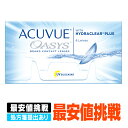 【キャッシュレス5%還元】【処方箋をご提出下さい】 アキュビ...
