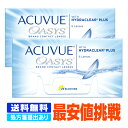 【キャッシュレス5%還元】【処方箋をご提出下さい】 【ポスト...