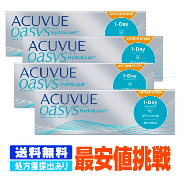 【キャッシュレス5%還元】【処方箋提出】 【送料無料】 ワンデーアキュビューオアシス 乱視用 4箱セット ( コンタクトレンズ コンタクト 1日使い捨て ワンデー 1day ジョンソン モイスト 30枚 30枚 UVカット)