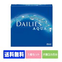   デイリーズアクア 90枚パック ( コンタクトレンズ コンタクト 1日使い捨て ワンデー 1day 日本アルコン デイリーズ dailies 90枚 90枚 バリューパック )