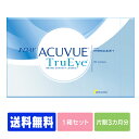  ワンデーアキュビュートゥルーアイ 90枚パック ( コンタクトレンズ コンタクト 1日使い捨て ワンデー 1day ジョンソン acuvue 90枚 90枚 UVカット トルーアイ ツルーアイ )