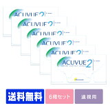 ̵ ڱѡ 2ӥ塼 6Ȣå ( 󥿥ȥ 󥿥 2ֻȤΤ 2 2week 󥽥 ӥ塼 acuvue UVå 2weekӥ塼 )