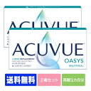【ポスト便で送料無料】 アキュビューオアシスマルチフォーカル 遠近両用 2箱セット ( コンタクトレンズ コンタクト 2週間使い捨て 2ウィーク 2week ジョンソン アキュビュー acuvue UVカット )(4)