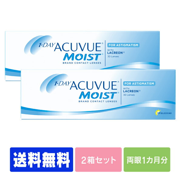 ̵ ǡӥ塼⥤  2Ȣå ( 󥿥ȥ 󥿥 1ȤΤ ǡ 1day 󥽥 ⥤ acuvue 30 30 UVå 󥽥󡦥ɡ󥽥 )