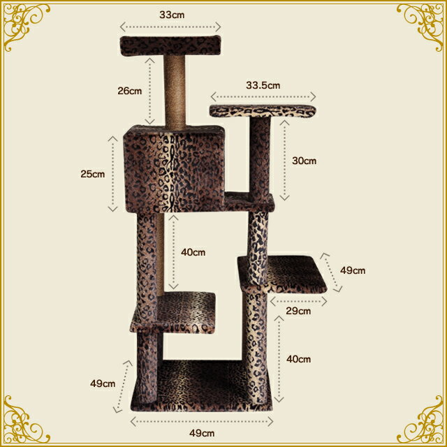 キャットタワー 据え置き スリム 猫タワー 省スペース 多頭飼い ヒョウ柄 子猫 シニア 置き型 Ctb 2 猫びより ねこ 掲載商品 キャットタワー Leopard House
