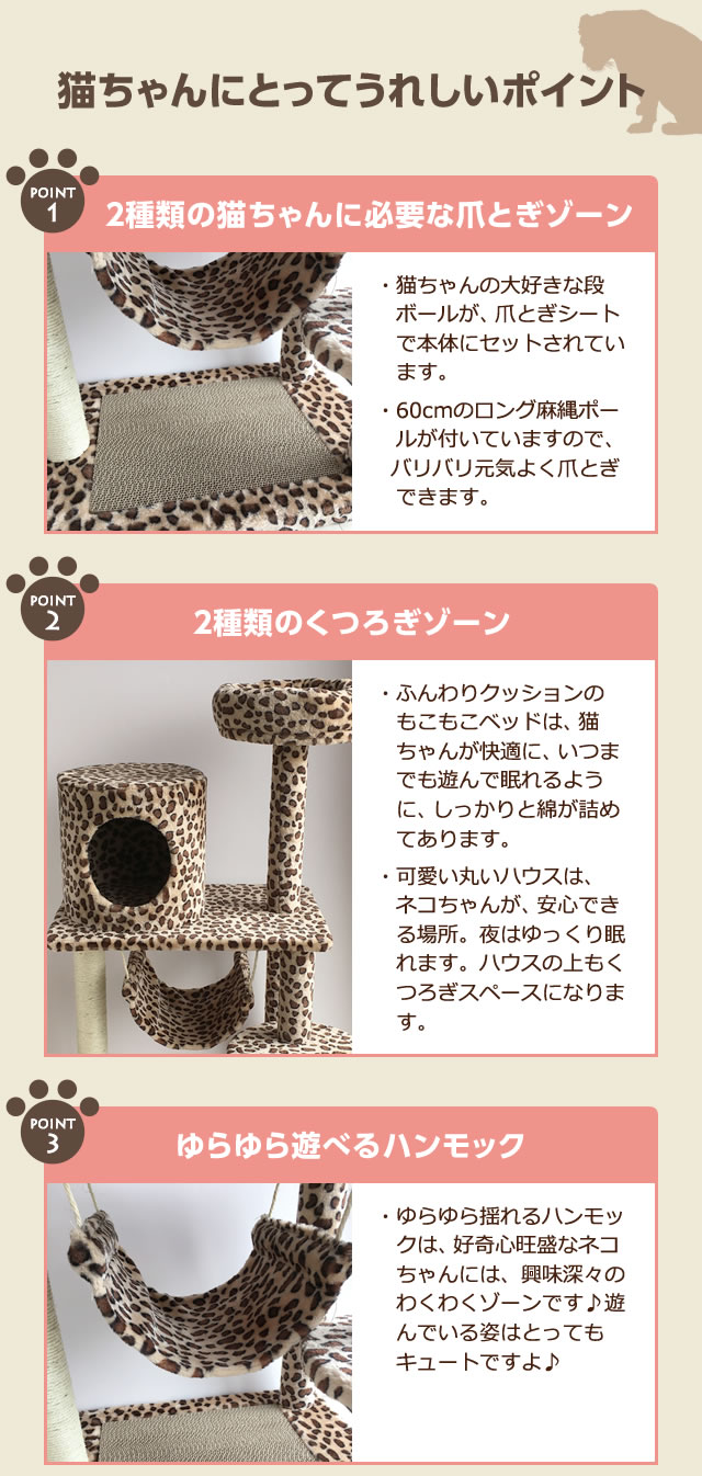 キャットタワー 据え置き 爪とぎ ハンモック 木製 おしゃれ スリム 省スペース 多頭飼い 子猫 シニア猫 Ctsl 2b ブラウン Nyaera 掲載商品 キャットタワー Leopard House キャットタワー 据え置き 爪とぎ ハンモック 木製 おしゃれ スリム 省スペース 多頭飼い 子猫 シニア猫 Ctsl 2b ブラウン Nyaera 掲載商品 キャットタワー Leopard House