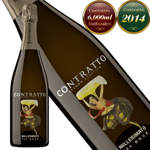 コントラット ミッレジマート スプマンテ パドセ マチュザレム 2014年 木箱入り 正規品 辛口 泡・白 6,000ml【コントラット】◆ギフト対応◆コントラ...